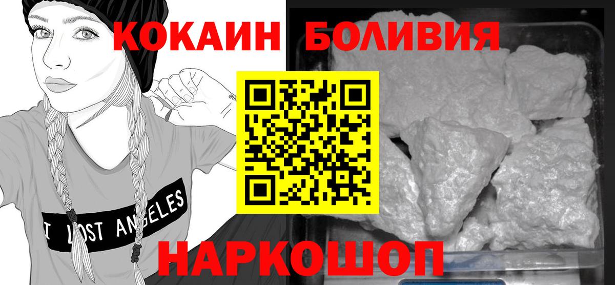 Кокаин Columbia Майкоп
