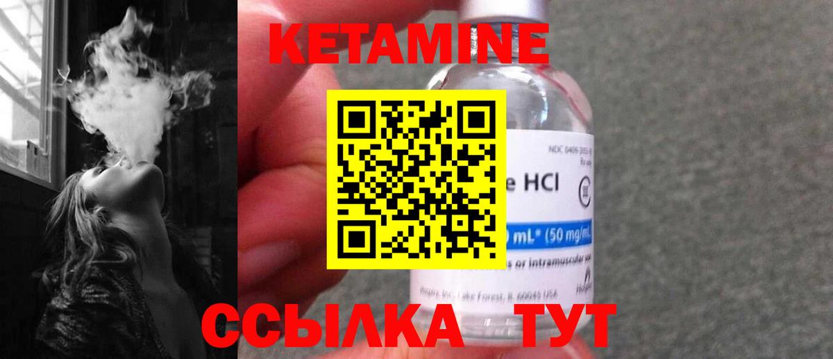 Майкоп  Кетамин VHQ  Вход с VPN  Кетамин ketamine 