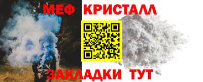 трава Чебаркуль