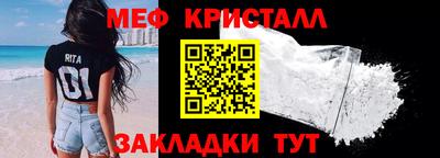 трава Чебаркуль