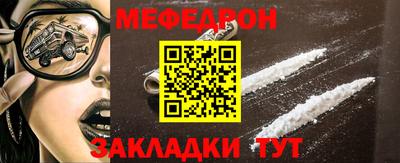 трава Чебаркуль