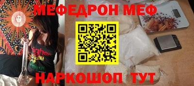 трава Чебаркуль