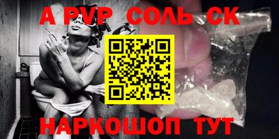 прущие грибы Чапаевск