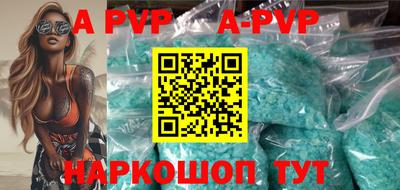 прущие грибы Чапаевск