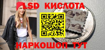 дурь Шахты