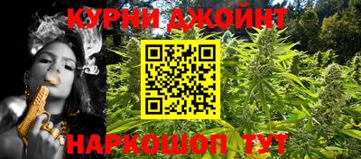 трава Чебаркуль