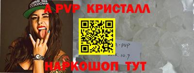 прущие грибы Чапаевск