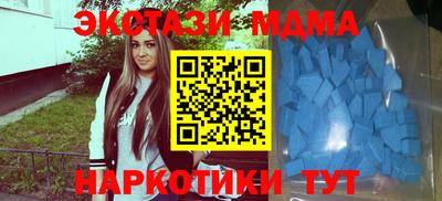прущие грибы Чапаевск