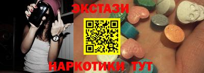 кокаин Шелехов