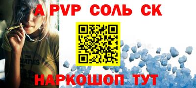 прущие грибы Чапаевск