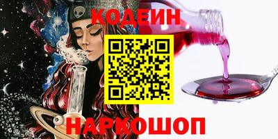 прущие грибы Чапаевск