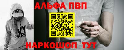 трава Чебаркуль