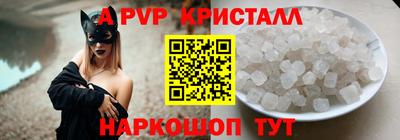 трава Чебаркуль