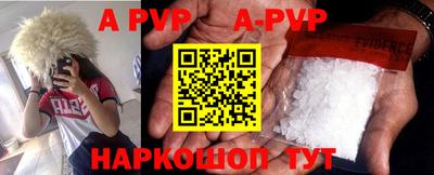 прущие грибы Чапаевск