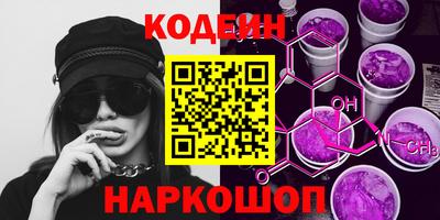 прущие грибы Чапаевск