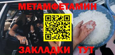 трава Чебаркуль