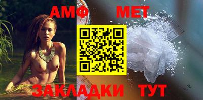 прущие грибы Чапаевск