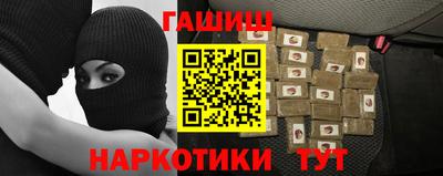 трава Чебаркуль