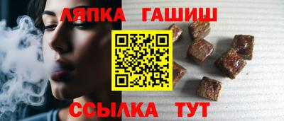 прущие грибы Чапаевск