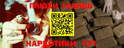 трава Чебаркуль