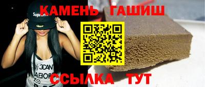 трава Чебаркуль