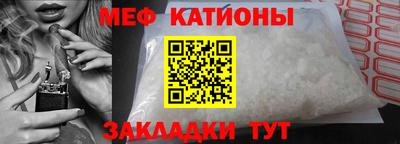 прущие грибы Чапаевск