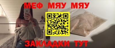 прущие грибы Чапаевск