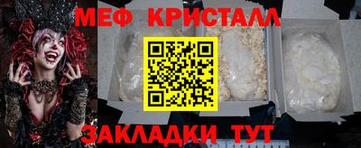 синтетический гашиш Шебекино