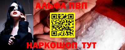 трава Чебаркуль