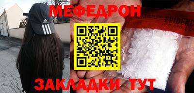трава Чебаркуль