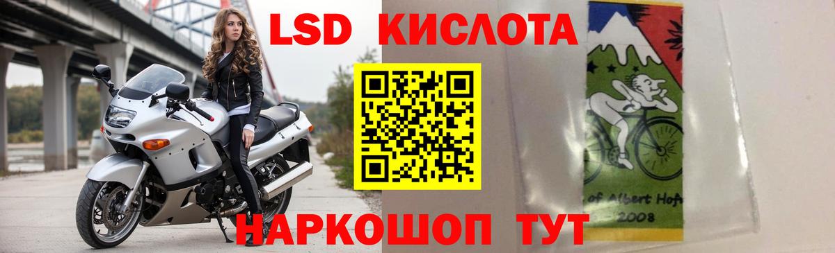 ЛСД экстази ecstasy  мега сайт  Лсд 25 экстази ecstasy  Майкоп  Вход с VPN 