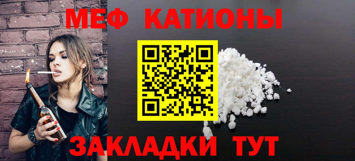Псилоцибиновые грибы Майкоп
