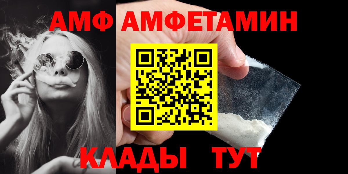 Метамфетамин Декстрометамфетамин 99.9% Майкоп