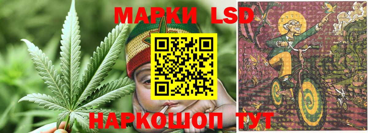 Марки 25I-NBOMe 1500мкг  Вход с VPN  Марки 25I-NBOMe 1500мкг  Марки NBOMe  Майкоп 