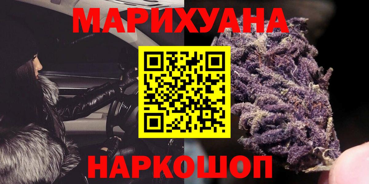 Alpha PVP СОЛЬ кристаллы  Вход с VPN  Майкоп  Мефедрон   Меф МЯУ МЯУ  МЕТАМФЕТАМИН  АМФ   Экстази  ГАШИШ  MDMA 
