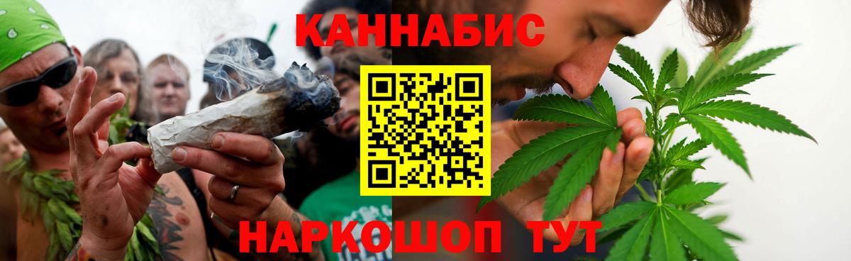 Марихуана тримм  Каннабис семена  Вход с VPN  Каннабис планчик  Майкоп 